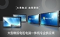 50 multi Note des Zoll-1080P HD LCD industriell alle auf einem PC-Touch Screen für Bank